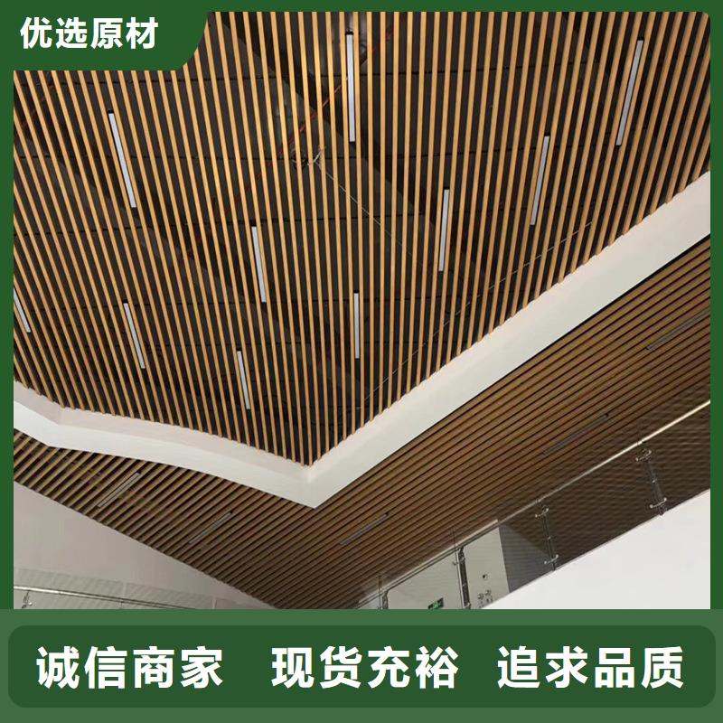 竹木纤维格栅板竹木纤维集成墙板品质不将就