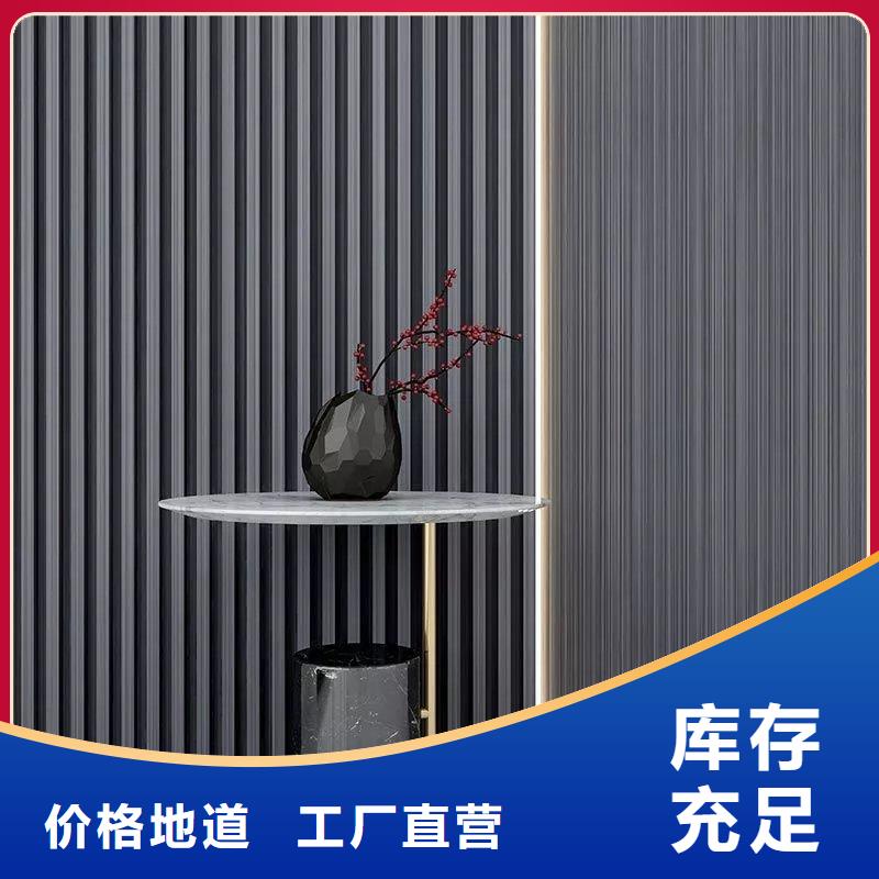 【竹木纤维格栅板竹木纤维集成墙板源头工厂量大优惠】