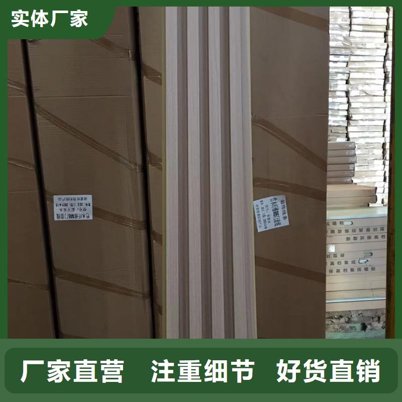 【竹木纤维格栅板】竹木纤维集成墙板注重细节