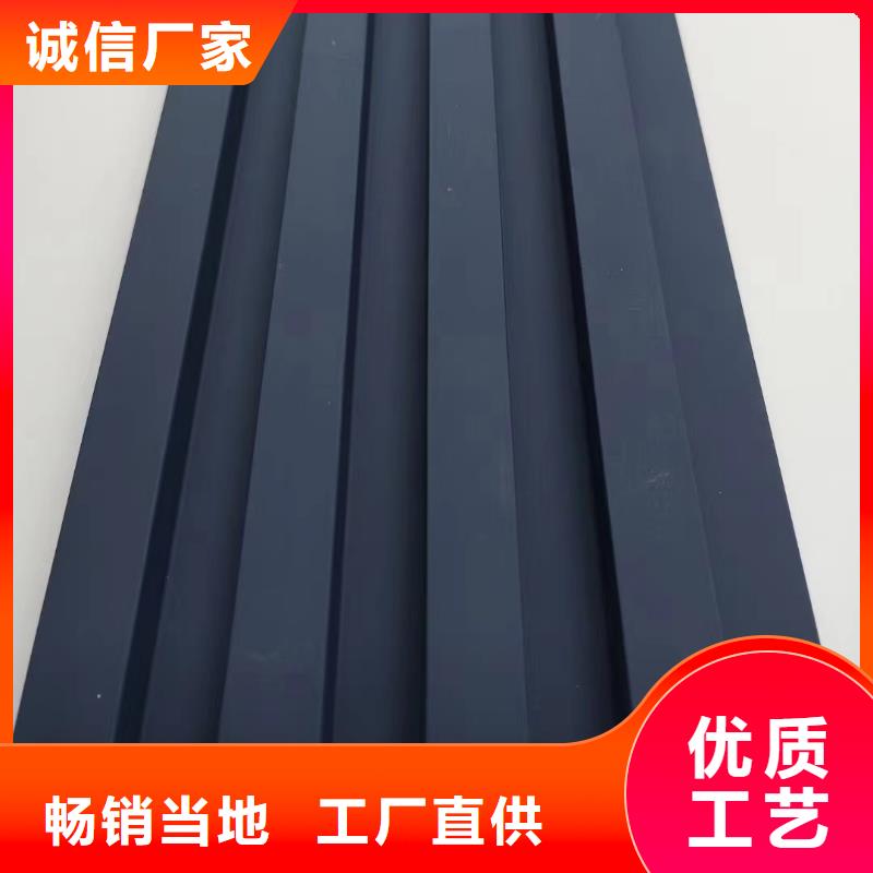 实木格栅塑木复合材料选择我们选择放心