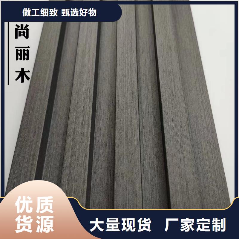 【实木格栅墙板源头厂家供应】
