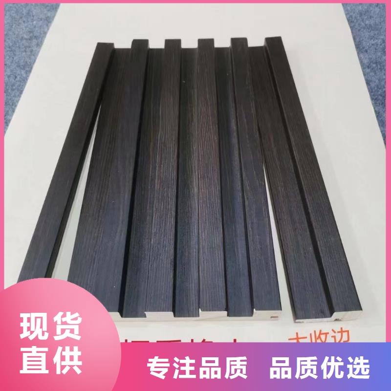 实木格栅木塑地板诚信商家
