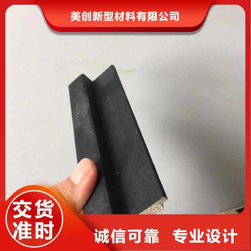 实木格栅竹木纤维集成墙板口碑好实力强