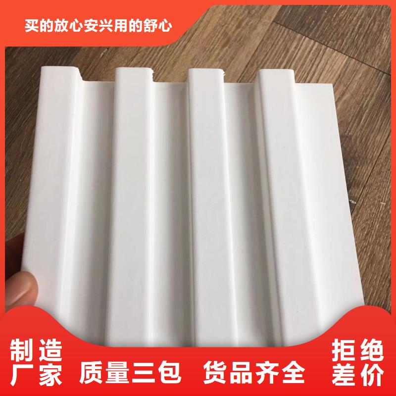 实木格栅竹木纤维集成墙板口碑好实力强