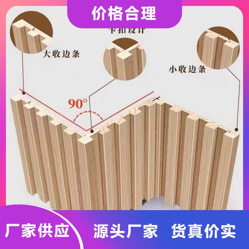实木格栅室内装饰材料免费寄样
