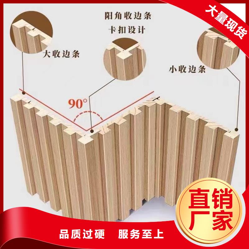 实木格栅户外木塑地板质量三包
