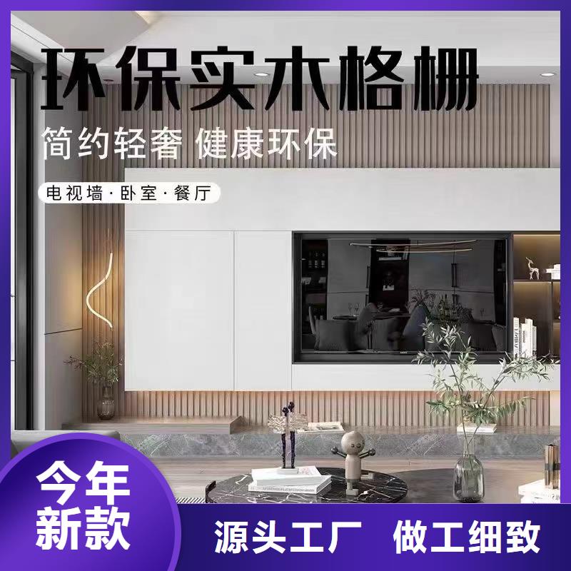 实木格栅,方木支持加工定制