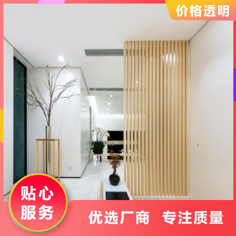 实木格栅塑木复合材料选择我们选择放心