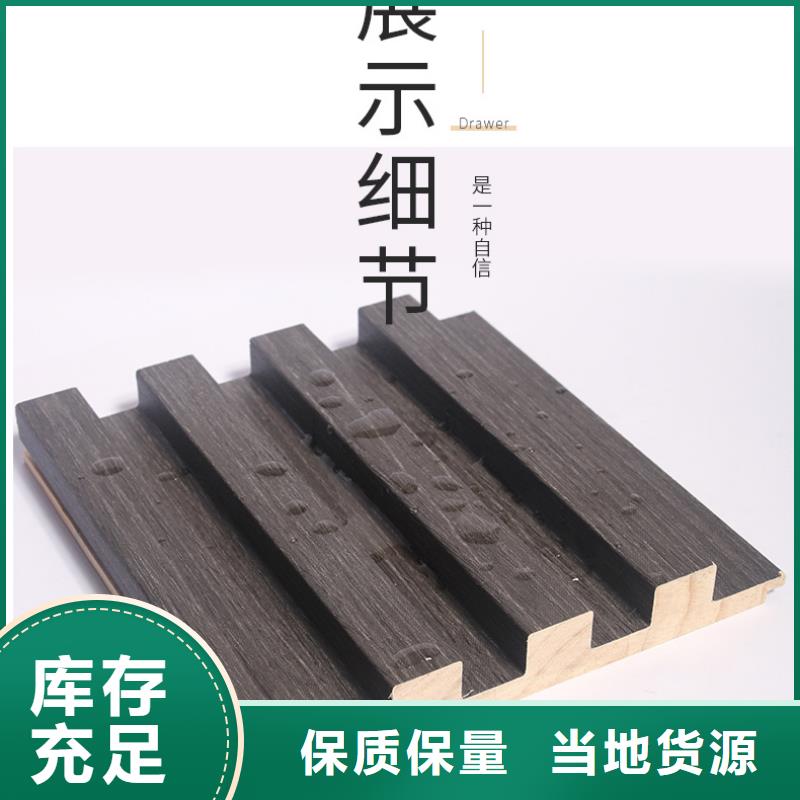 【实木格栅】_生态木长城板货真价实