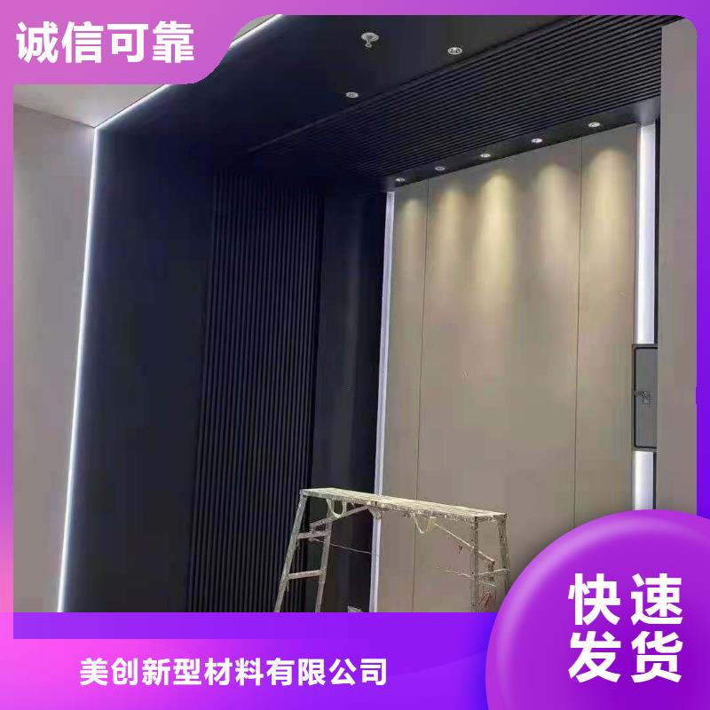 实木格栅木饰面售后服务完善