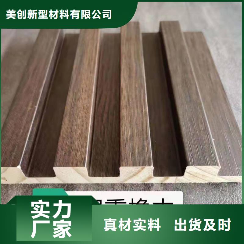 实木格栅木塑地板诚信商家