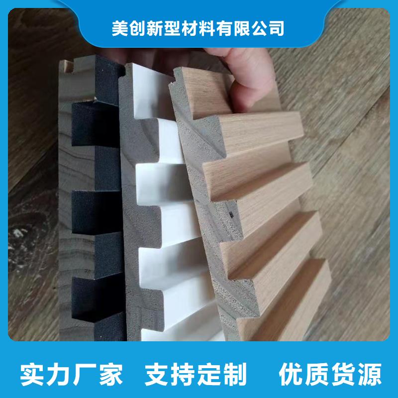 实木格栅竹木纤维集成墙板口碑好实力强