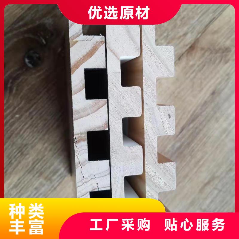 实木格栅竹木纤维集成墙板自产自销
