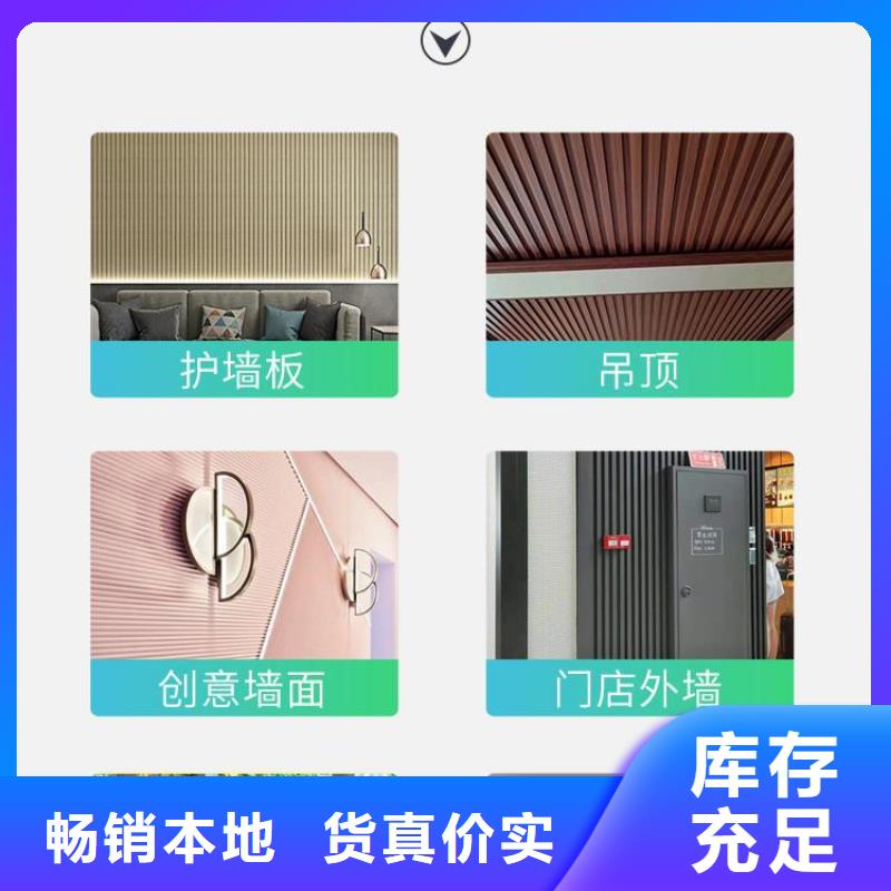 实木格栅【生态木天花吊顶】市场行情