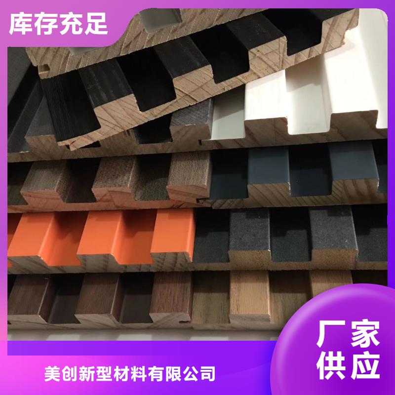 实木格栅生态木多种款式可随心选择