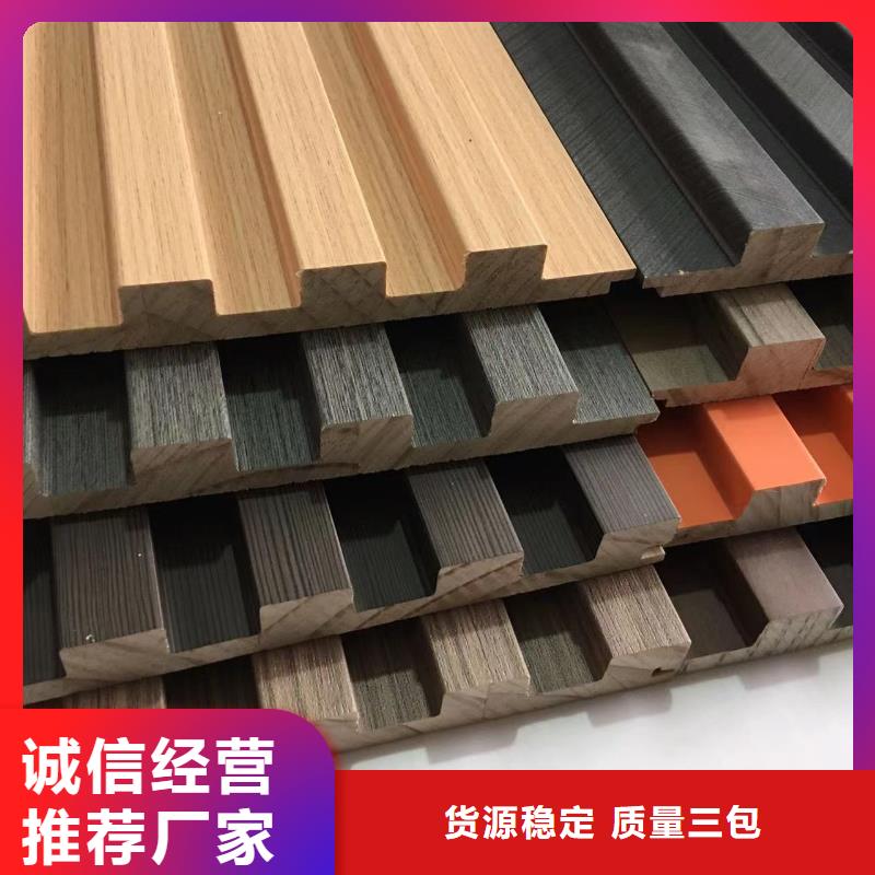 实木格栅石塑集成墙板品质之选