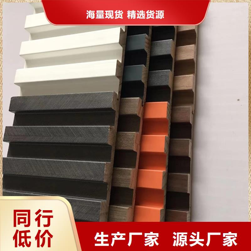 实木格栅塑木复合材料让客户买的放心