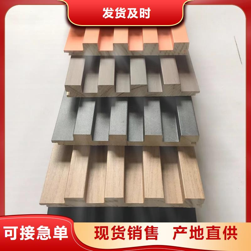 实木格栅竹木纤维集成墙板自产自销