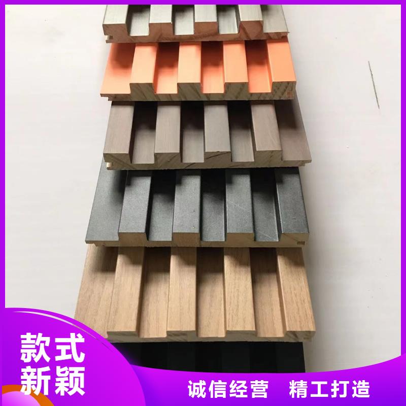 实木格栅竹木纤维集成墙板产地采购