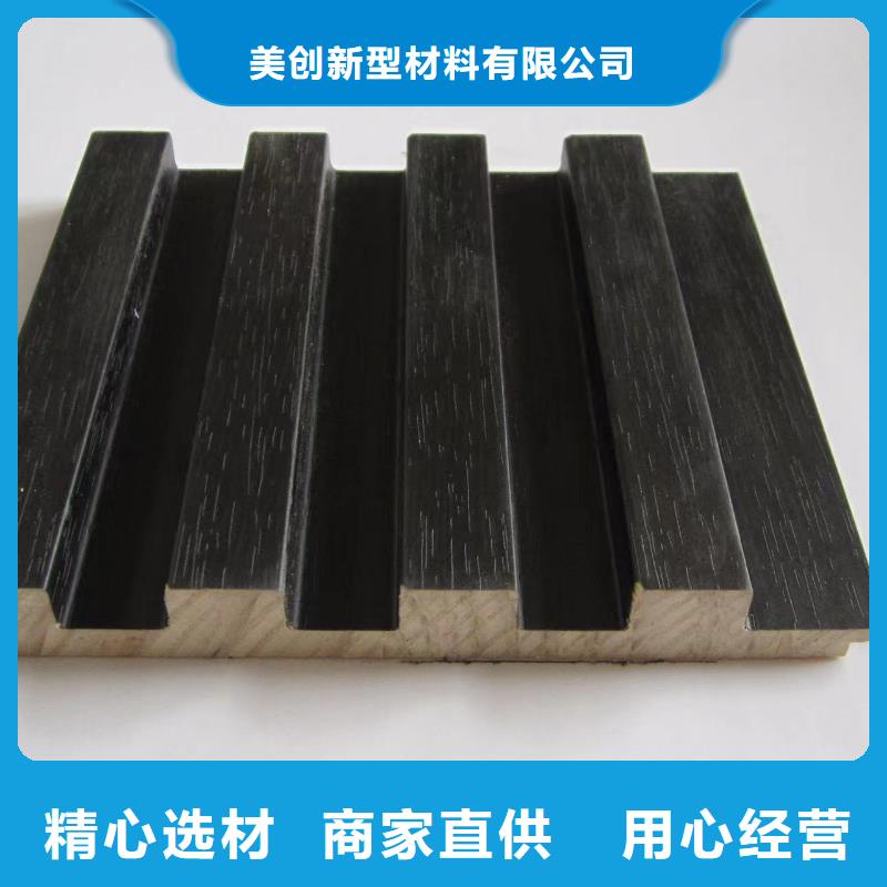实木格栅吸音板产品优良