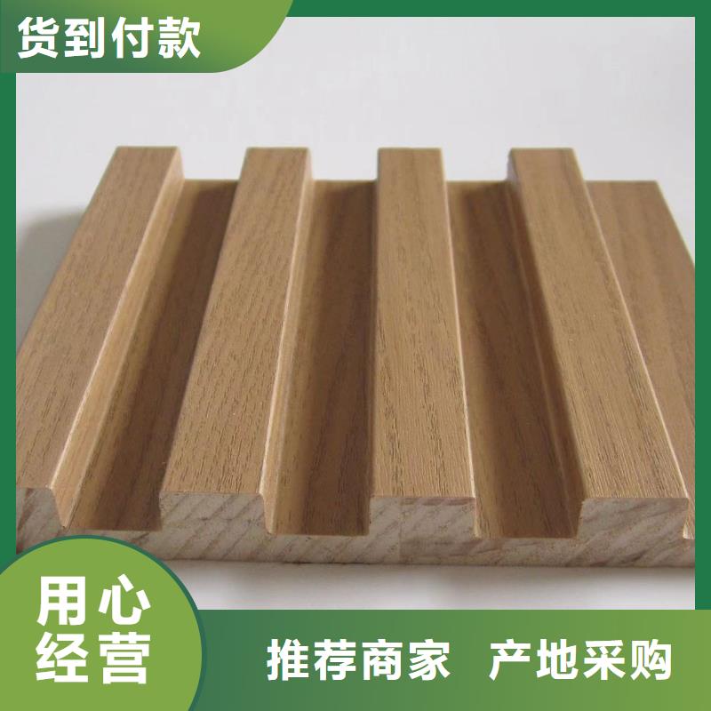 实木格栅,塑木复合材料品类齐全