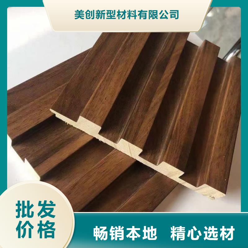 实木格栅户外木塑地板质量三包