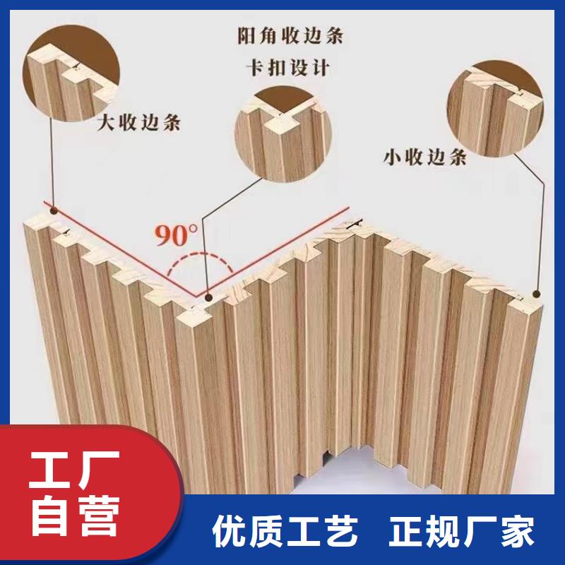 【实木格栅】竹木纤维集成墙板定制批发
