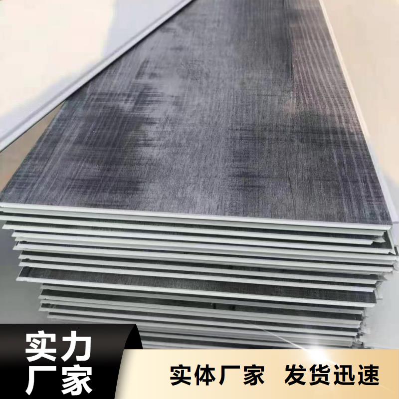 石塑地板质量看得见