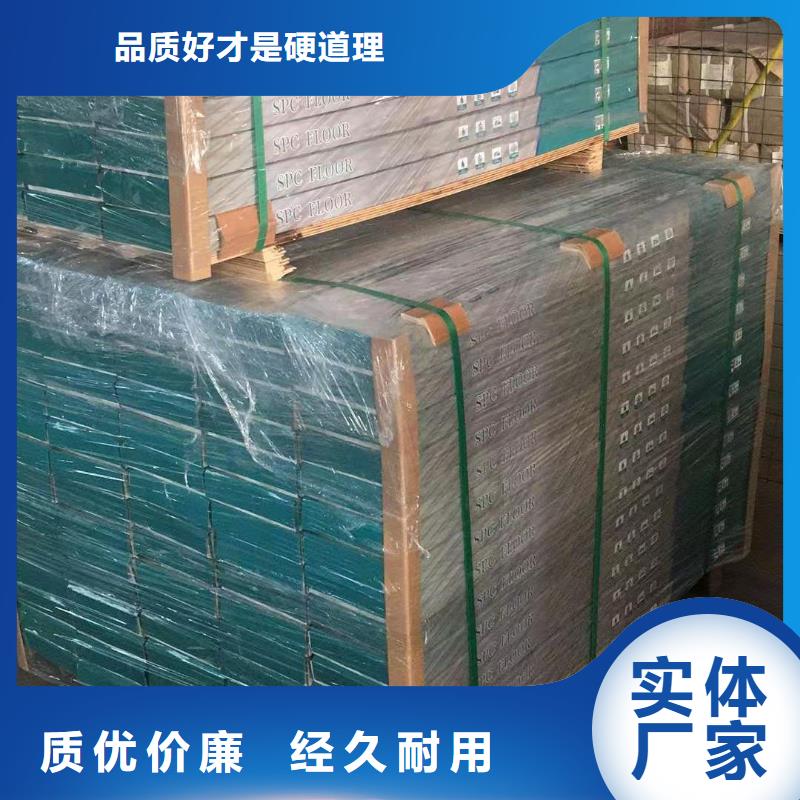 石塑地板塑木复合材料有口皆碑