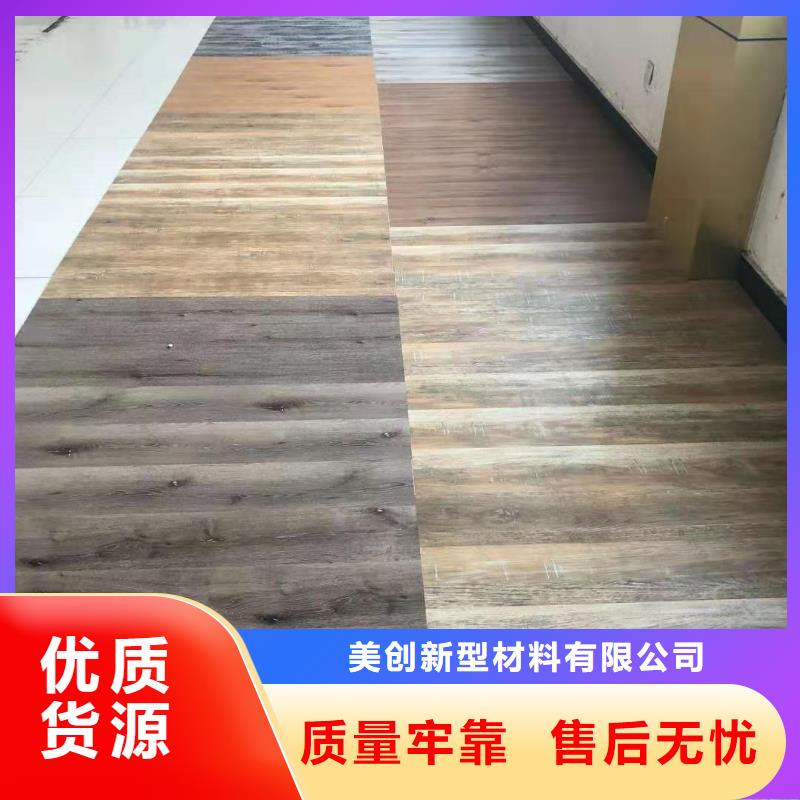 石塑地板_竹木纤维集成墙板层层质检