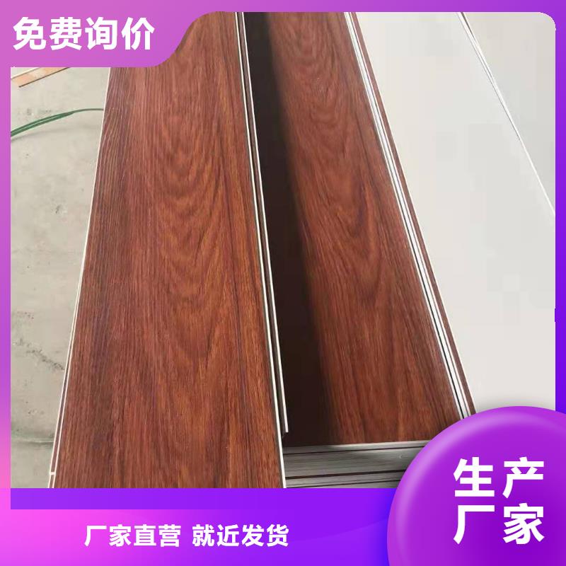 石塑地板木饰面应用领域