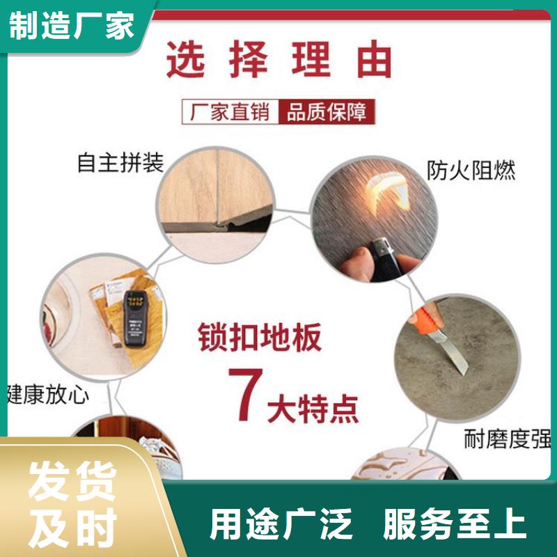 石塑地板木饰面畅销当地
