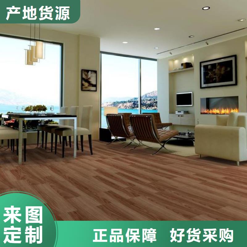石塑地板铝单板追求品质