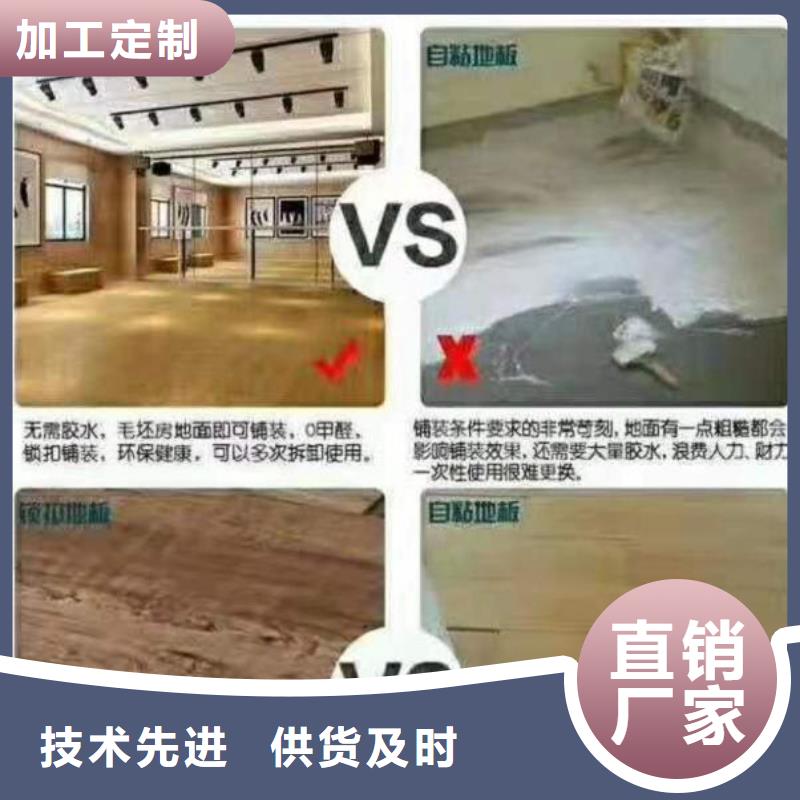 石塑地板木饰面应用领域