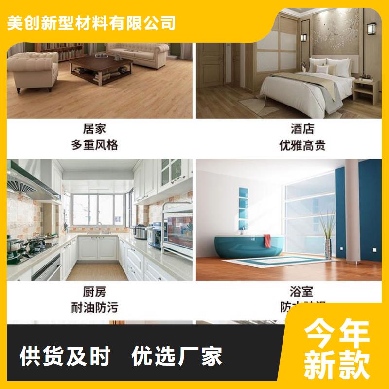 石塑地板塑木复合材料有口皆碑