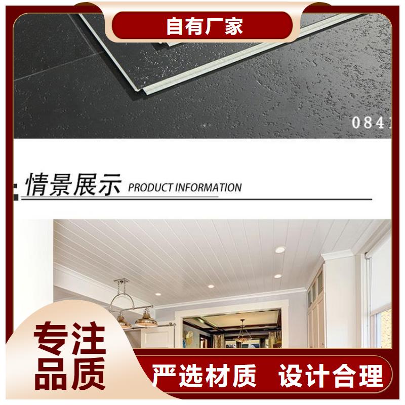 石塑地板木饰面工期短发货快