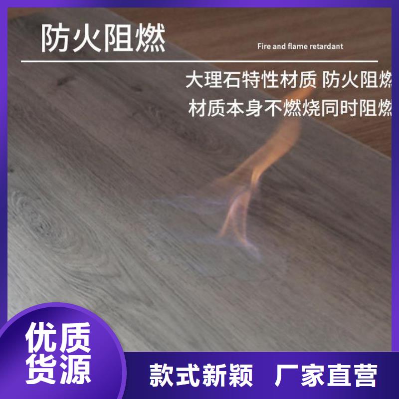 石塑地板,户外墙板应用领域