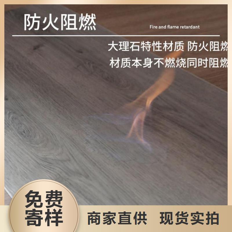 石塑地板-天花吊顶来图加工定制