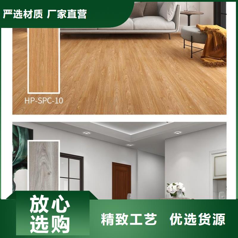 石塑地板天花吊顶购买的是放心