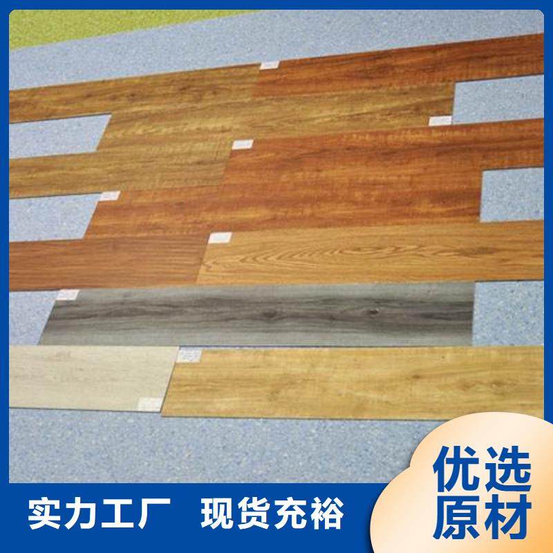 石塑地板塑木复合材料有口皆碑