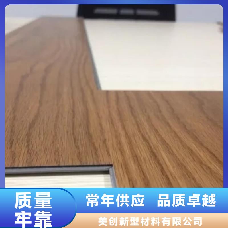 石塑地板木塑地板材质实在