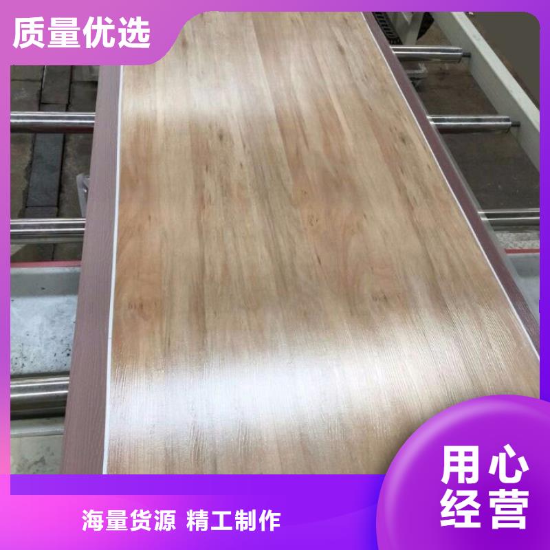 石塑地板木饰面专注质量