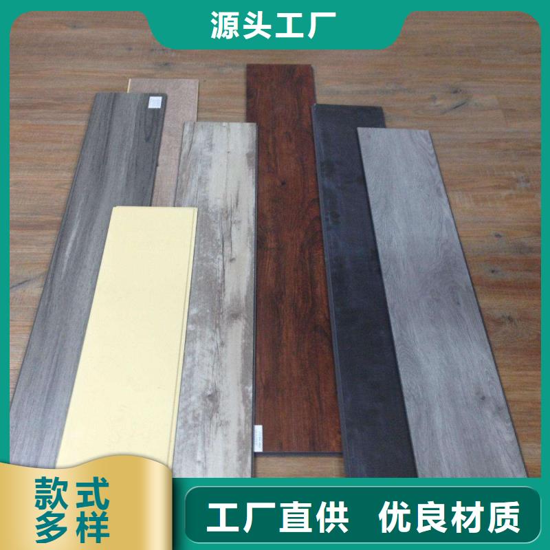 石塑地板_木饰面厂家售后完善