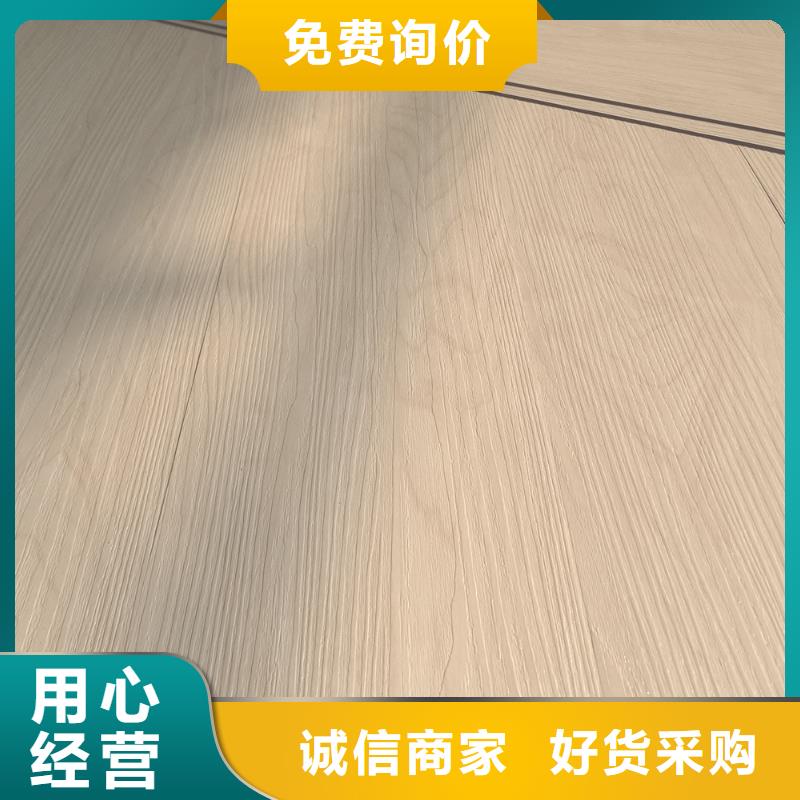 【石塑地板石塑集成墙板诚信经营】
