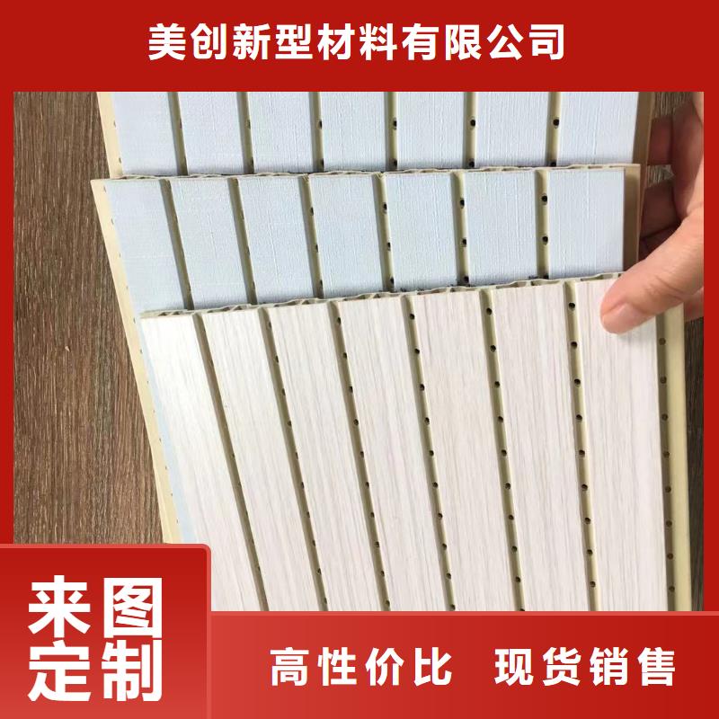竹木纤维吸音板塑木复合材料安装简单