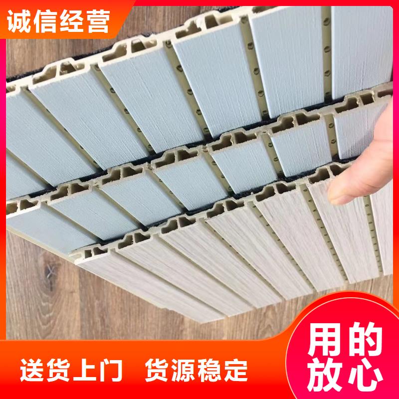 竹木纤维吸音板_户外木塑墙板现货充裕