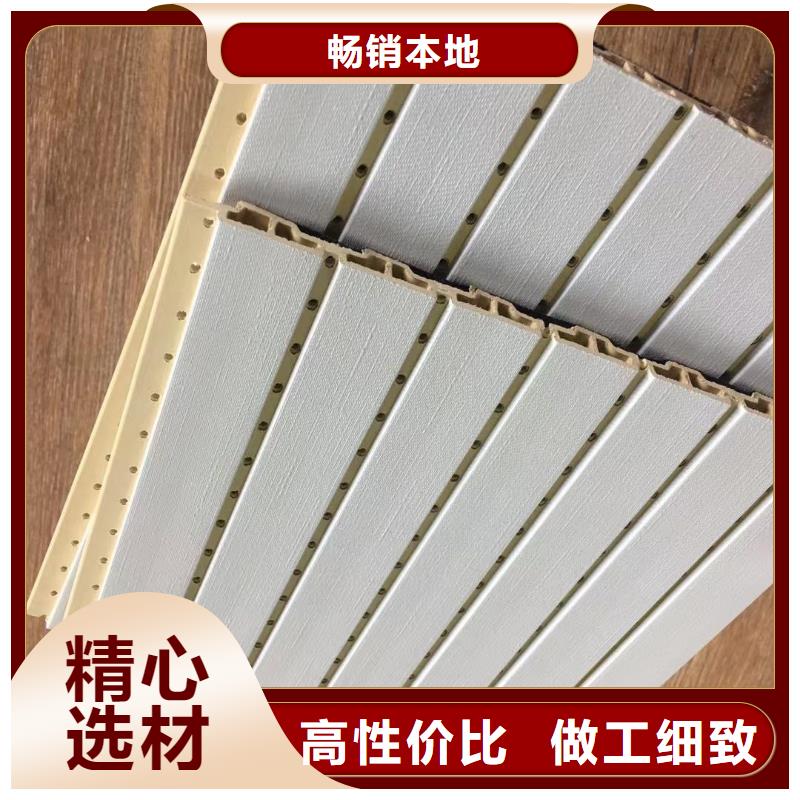 竹木纤维吸音板吸音板品质无所畏惧