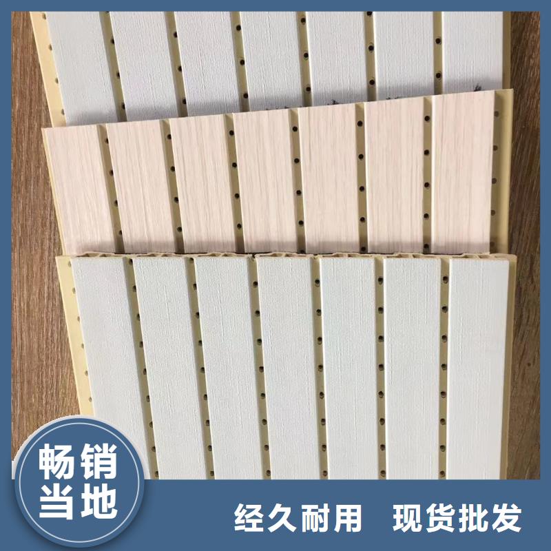 【竹木纤维吸音板生态木天花吊顶货到付款】