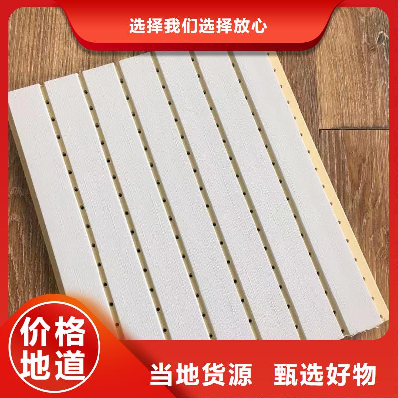 竹木纤维吸音板铝单板全新升级品质保障