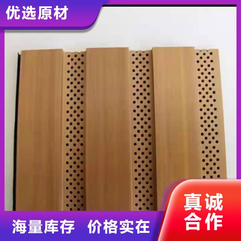 【竹木纤维吸音板生态木天花吊顶货到付款】
